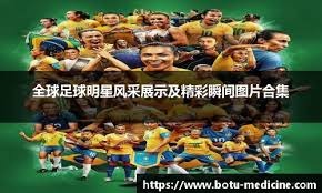 长白山恩都里取得四连胜