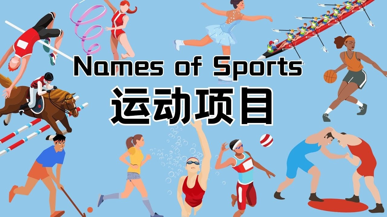 [中超]山东泰山主场战平青岛海牛